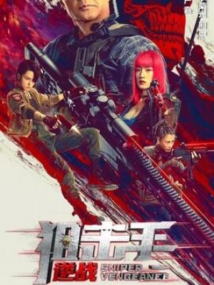 热播推荐